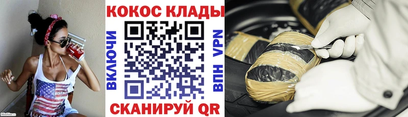 Виды наркоты Тайшет Канабис  Метадон  Кокаин  A PVP  ГАШ  Меф 