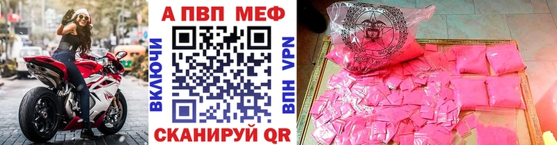 Альфа ПВП СК  Тайшет 