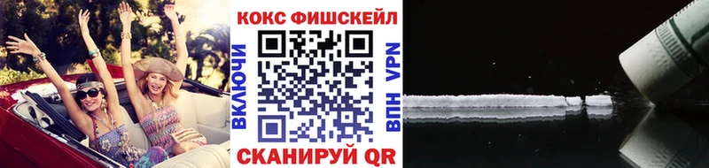 COCAIN Перу  Тайшет 