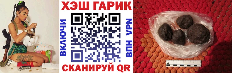 ГАШ Cannabis  закладки  Тайшет 