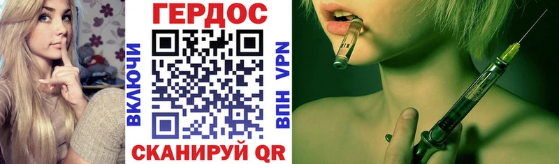 Героин Heroin  купить  цена  Тайшет 