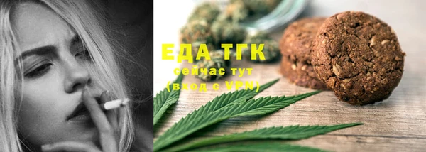 трава Армянск