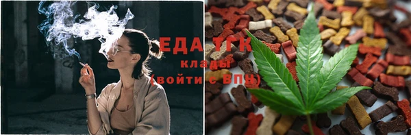 марки lsd Арсеньев