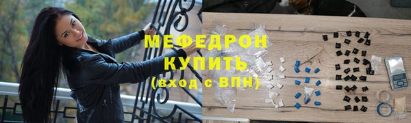 трава Армянск