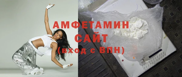трава Армянск