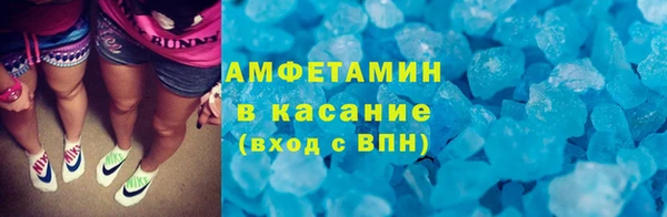 марки lsd Арсеньев