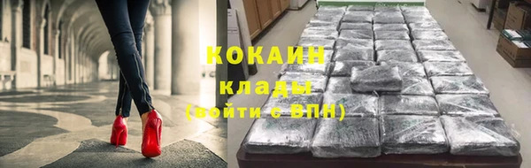 марки lsd Арсеньев