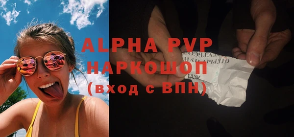 марки lsd Арсеньев