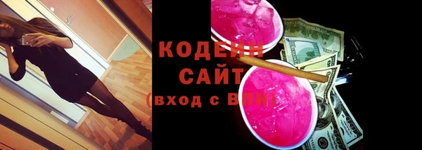 трава Армянск