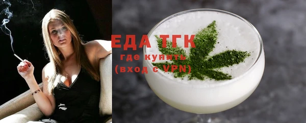 скорость Аркадак