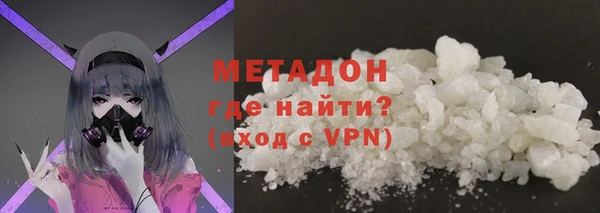 трава Армянск