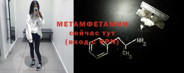 скорость Аркадак