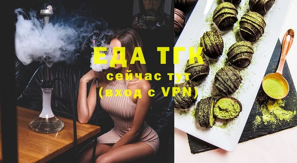 марки lsd Арсеньев