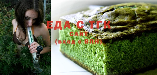 скорость Аркадак