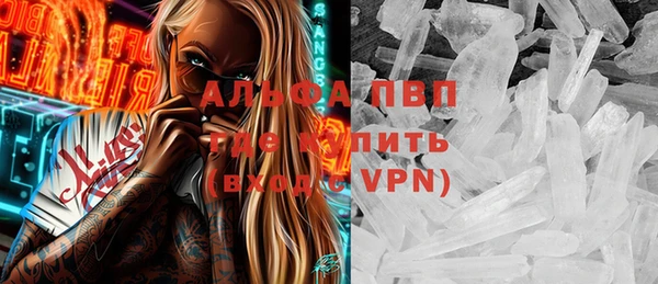 скорость Аркадак