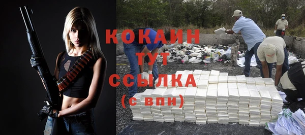 скорость Аркадак