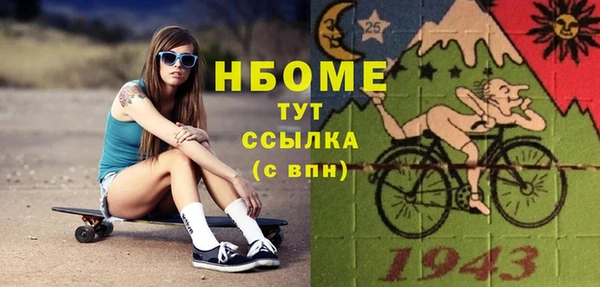 марки lsd Арсеньев