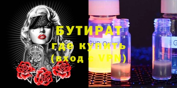 марки lsd Арсеньев