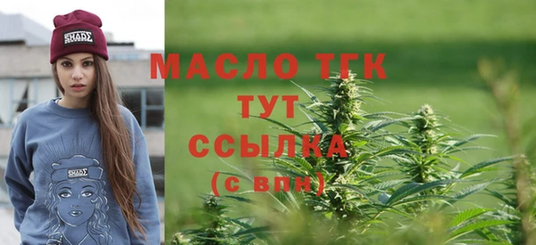 марки lsd Арсеньев