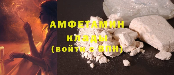 марки lsd Арсеньев
