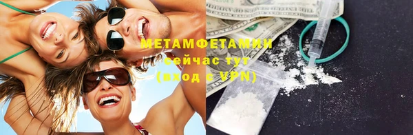 скорость Аркадак