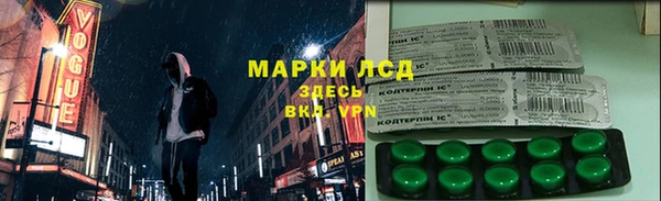 трава Армянск