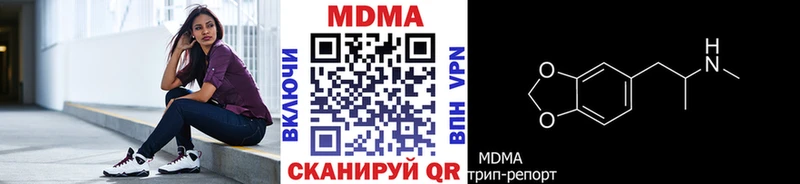 MDMA молли  Тайшет 