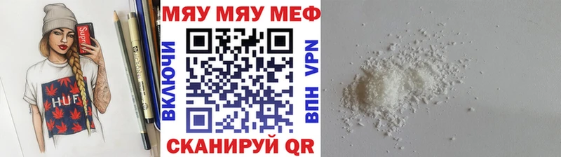 Мефедрон 4 MMC Тайшет