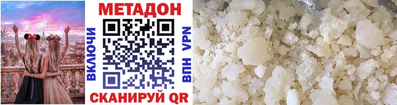 наркотики  Тайшет  KRAKEN онион  МЕТАДОН мёд 