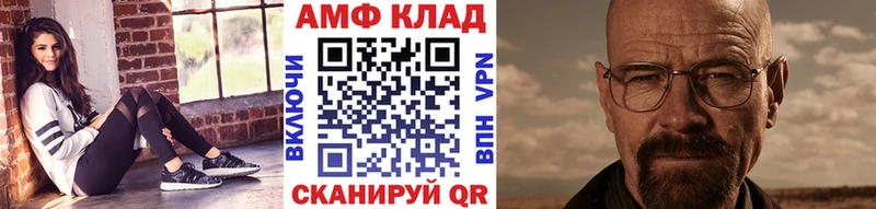 МЕТАМФЕТАМИН кристалл  MEGA онион  Тайшет 