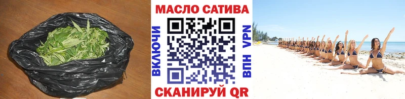 Дистиллят ТГК Wax  хочу   mega зеркало  Тайшет 